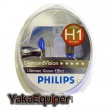 Pack 2 ampoules H1 Diamond Vision